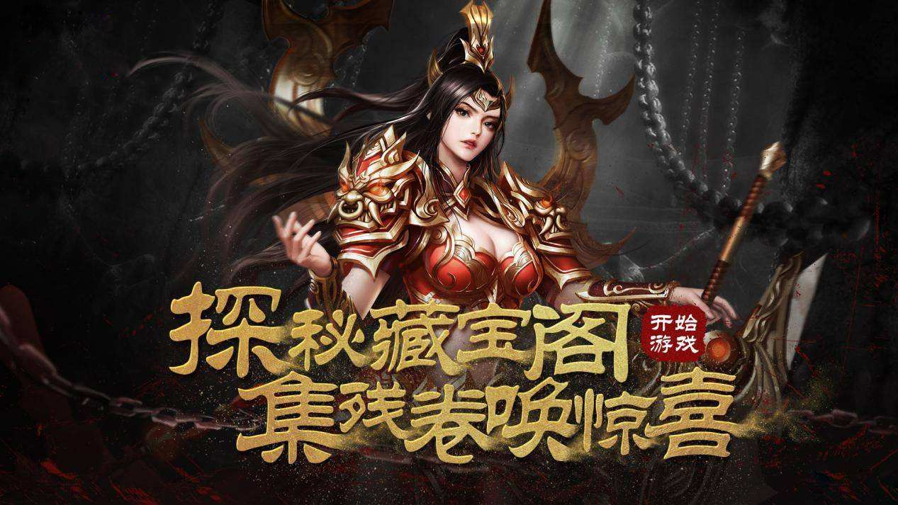 手机游戏单机传奇手机游戏单机传奇有吗