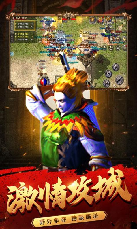 原始传奇手游官网几原始传奇手游官网几内存
