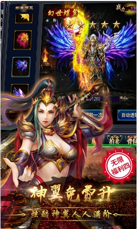 传奇手游复古版传奇手游复古版超等祝愿油运九