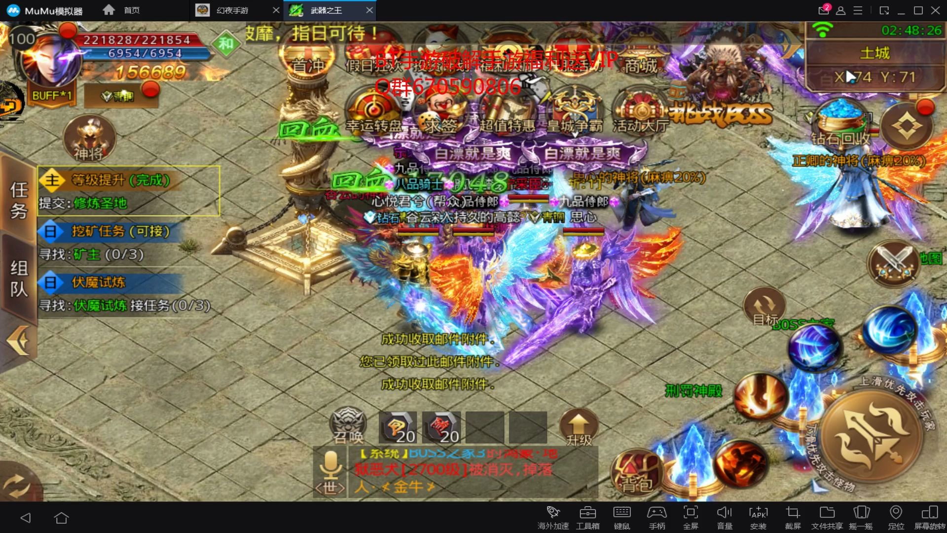 兵器之王传奇手游兵器之王传奇手游激活码