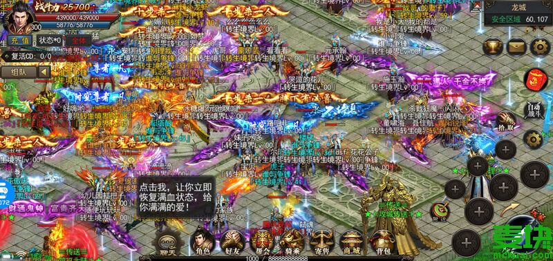 (180星王合击版本)传奇合击手游排行榜