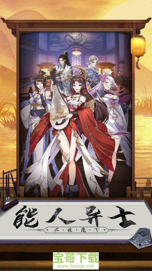 盛唐传奇官方手游浩大传奇手游官方网站