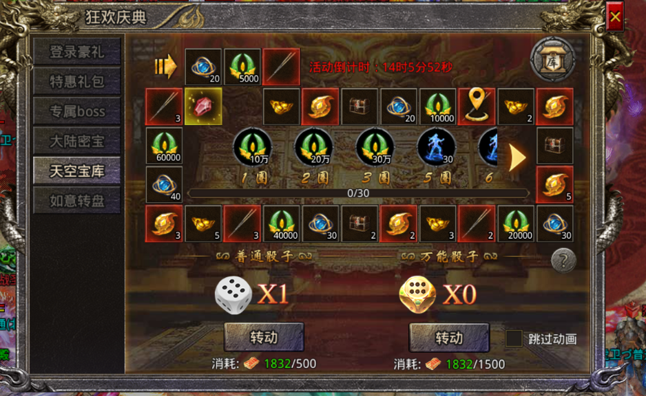 手游传奇有挂吗手机传奇游戏开挂神器