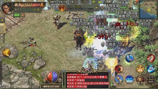 传奇3手游传奇3手游高爆版