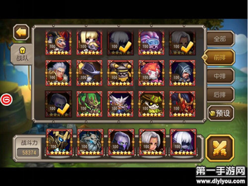 (刀塔传奇类似的手游保举)刀塔传奇类似的手游