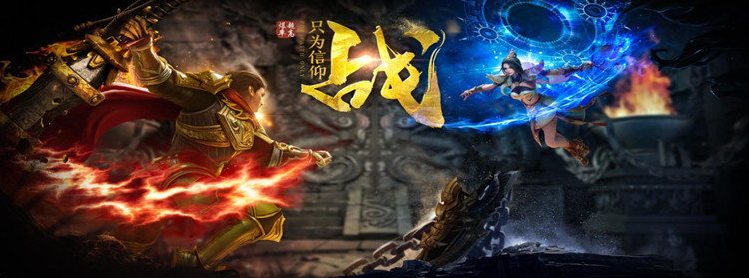 (传奇类手游内购破解版)传奇类手游