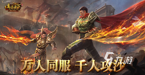 (有没有单机版的传奇一小我玩的手游)一小我玩的传奇手游