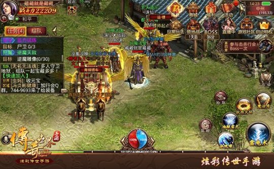 (传奇世界手游结义互助在哪)传奇世界手游结义互助