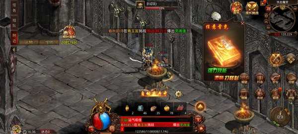 (打金火龙传奇手游攻略)打金火龙传奇手游