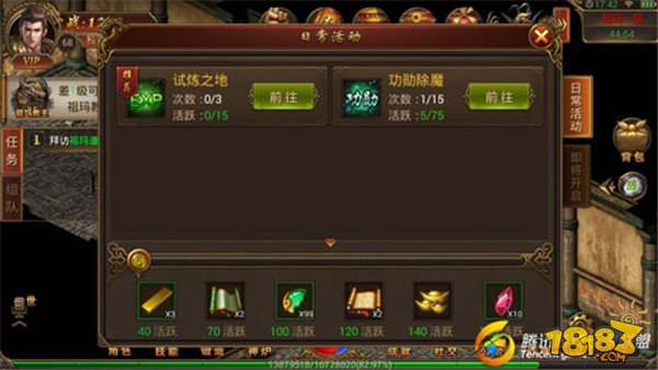 复古传奇手游哪里刷钱快复古传奇手游怎么赚钱