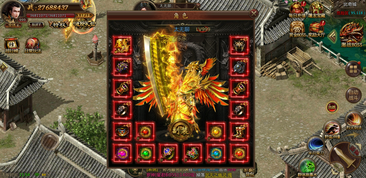 传奇手游仿古最新传奇金币世界传奇官网传奇仿版浩大合176复古100%传奇手游