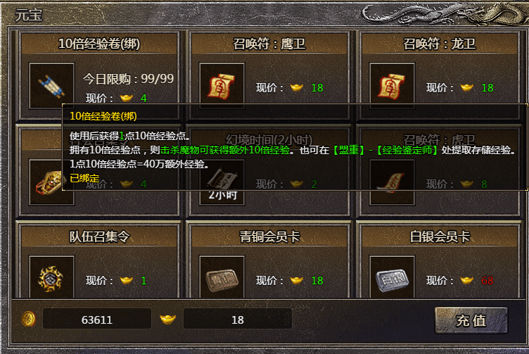 手游原始传奇辅助原始传奇辅助手机版