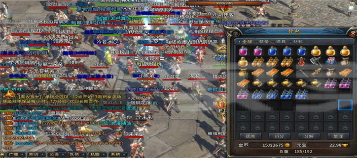 手游单职业传奇最火单职业传奇手游