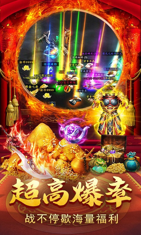 美杜莎传奇手游美杜莎传奇手游辅助
