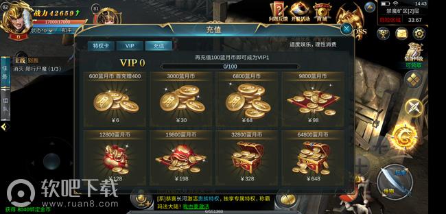 纯公益无充值无付费传奇手游2022传奇手游排行榜人气第一名