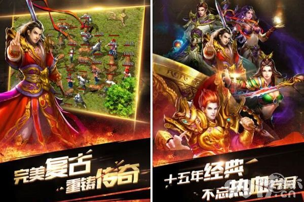 手游传奇无限元宝手游传奇无限元宝指令