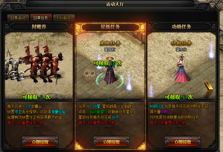 蓝月传奇手游截图蓝月传奇手游吧百度贴吧