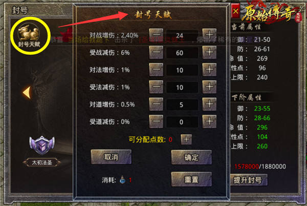 原始传奇手游辅助软件东西原始传奇手游辅助软件东西在哪