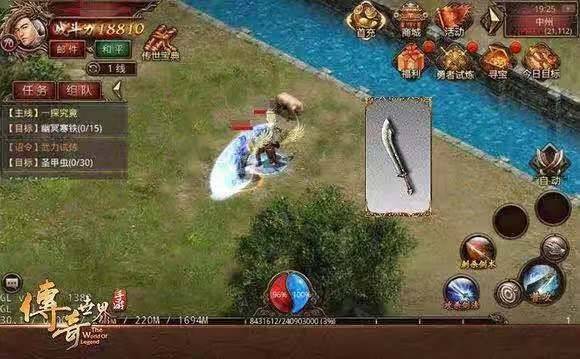 战无不堪传奇手游战无不堪传奇手游下载