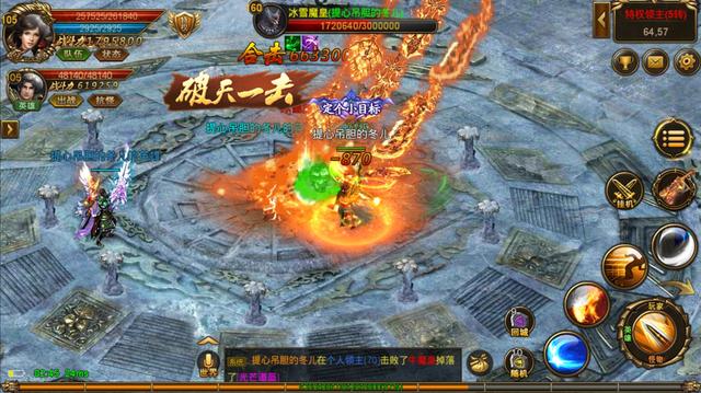 (有没有老版本传奇手游)老版本手游传奇