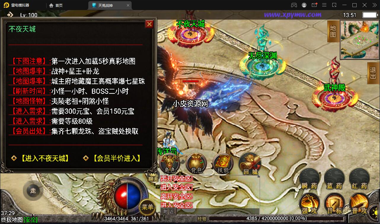 (传奇手游充值破绽怎么处置)传奇手游充值破绽