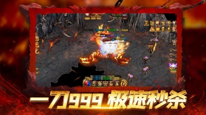 永久之怒传奇手游永久之战传奇
