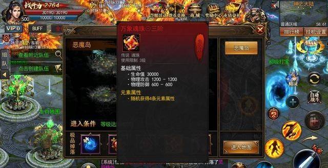 (传奇全国手游能自在交易吗)能自在交易的传奇手游