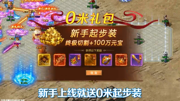 (传奇手游挂机辅助免费版安卓)传奇手游pk辅助