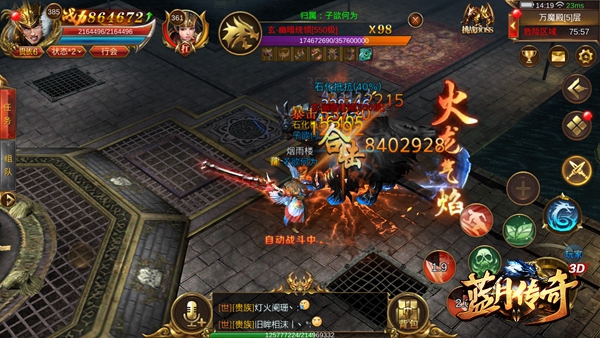 (传奇高爆率手游无需登录)传奇高爆率手游