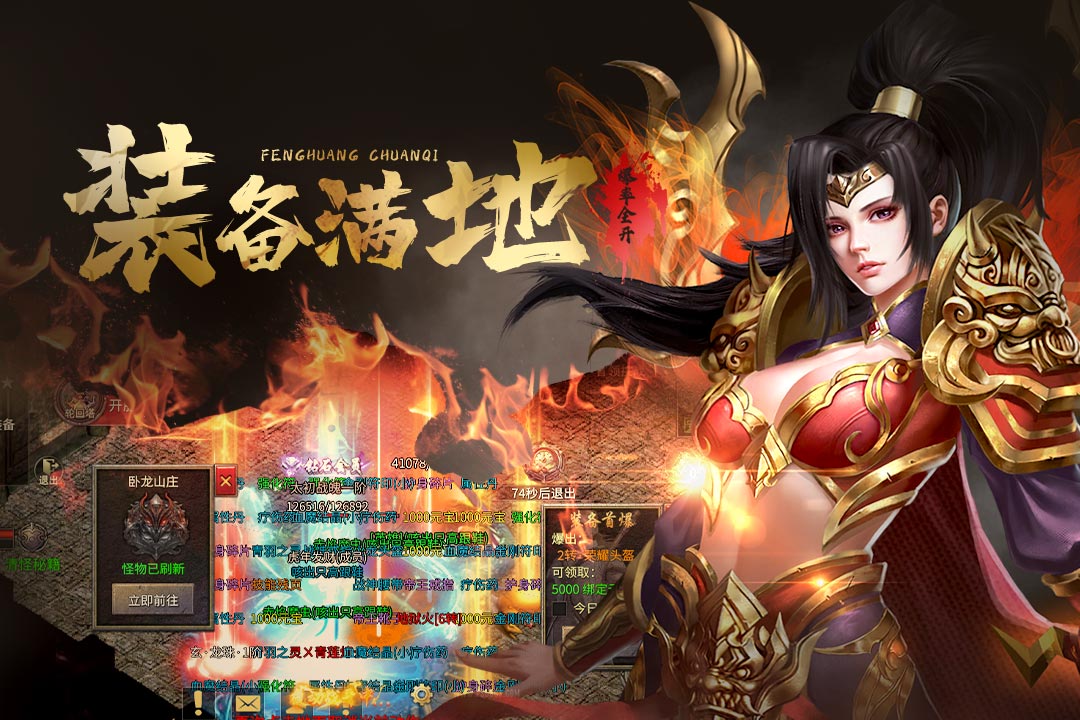 (传奇4安卓能玩吗)传奇4有手游吗