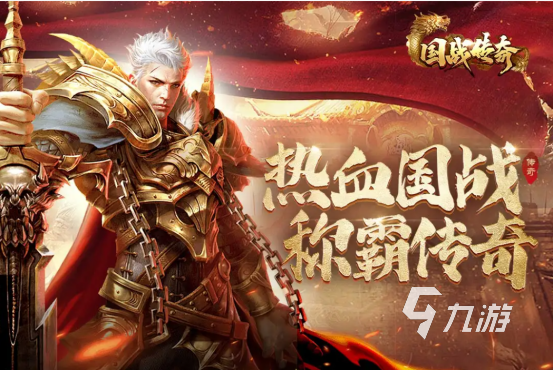 五职业传奇手游传奇5职业国际版