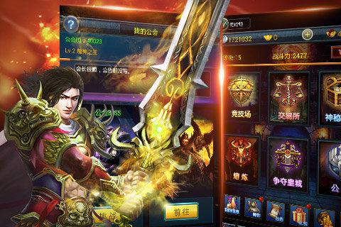 (传奇手游单机版破解版下载安拆)传奇手游单机版破解版