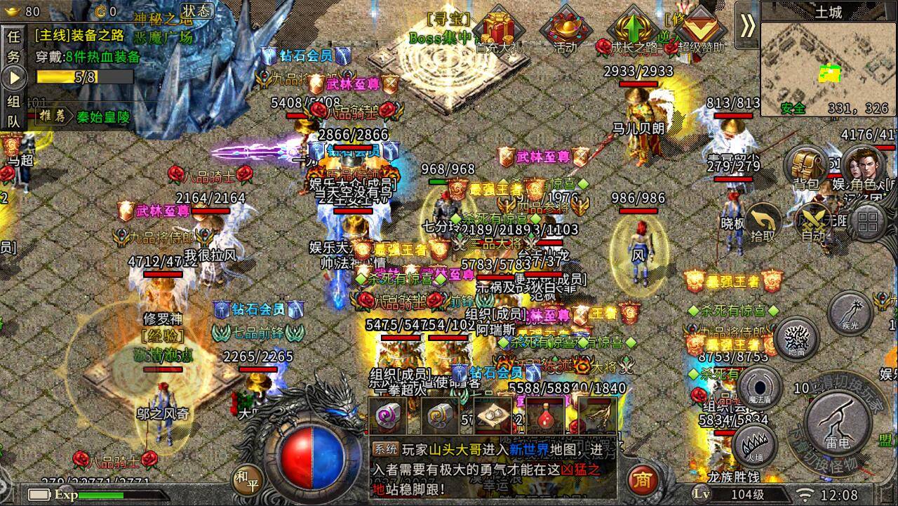 (手机复古1.85新手版传奇1.76游戏攻略攻略新手攻略)复古传奇手机版游戏攻略