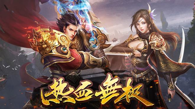 有什么良心的传奇手游有什么良心的传奇手游