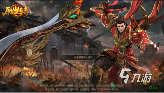 2021年最新传奇手游2021年最新传奇手游超等反常版