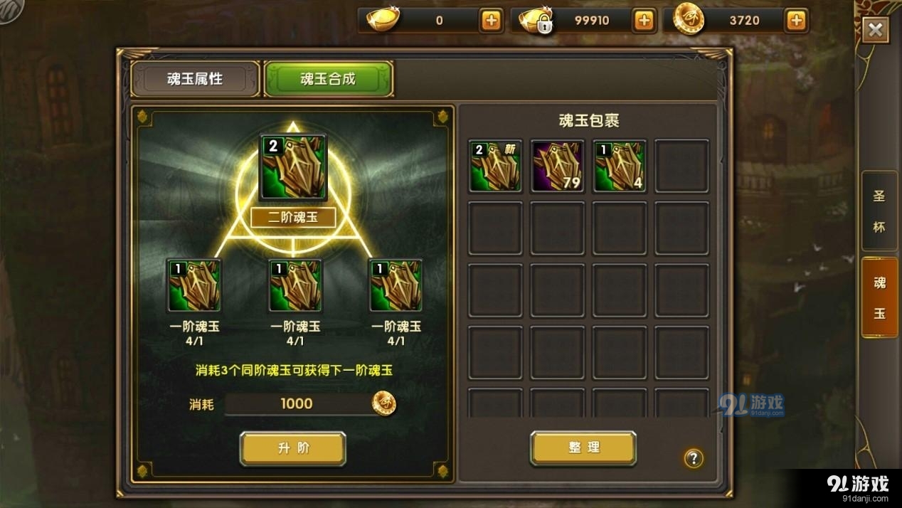 神鬼传奇手游公益服神鬼传奇手游官网通知布告