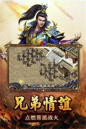传奇单职业版本手游传奇单职业版本手游打金