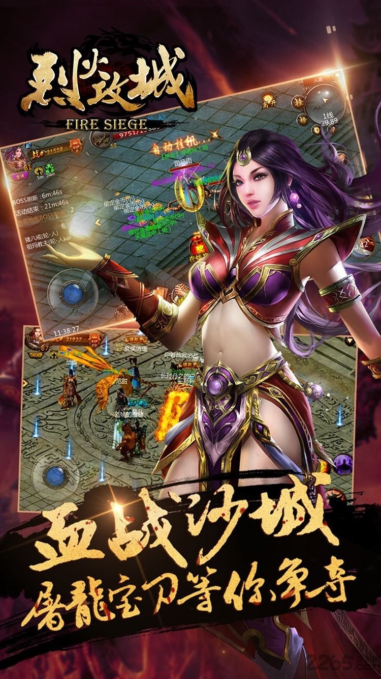 (猛火传奇手游脚本)猛火传奇三手游
