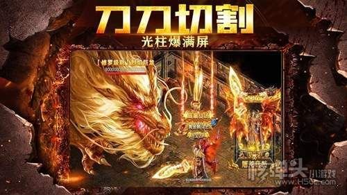 挂机类传奇手游挂机类传奇手游有哪些