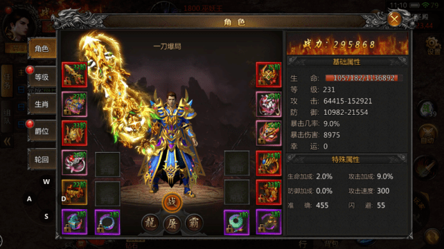 传奇搬砖手游传奇搬砖手游排行榜