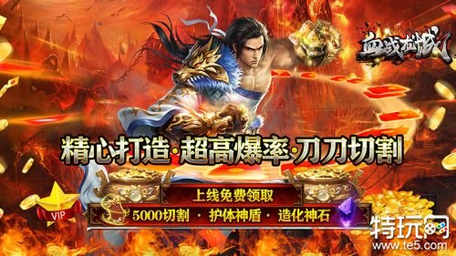 今日公测最新传奇手游手游传奇手游传奇发布网
