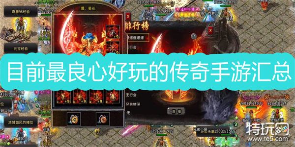 赚钱的手游传奇赚钱的手游传奇美杜莎