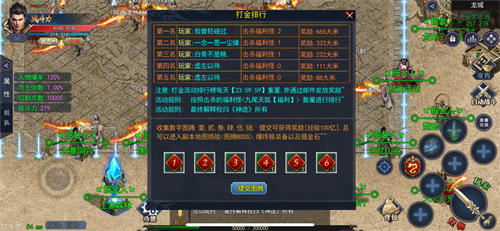 (类似传奇商铺的手游有哪些)类似传奇商铺的手游