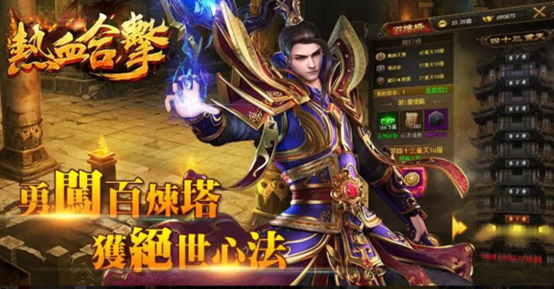 (热门手游传奇发布网)热门手游传奇