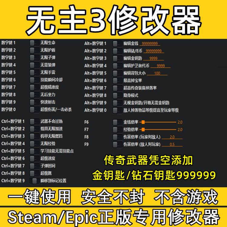 传奇手游危险修改器手机传奇修改器安卓版下载