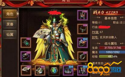 (传奇世界手游元宝怎么换人民币)传奇世界手游元宝