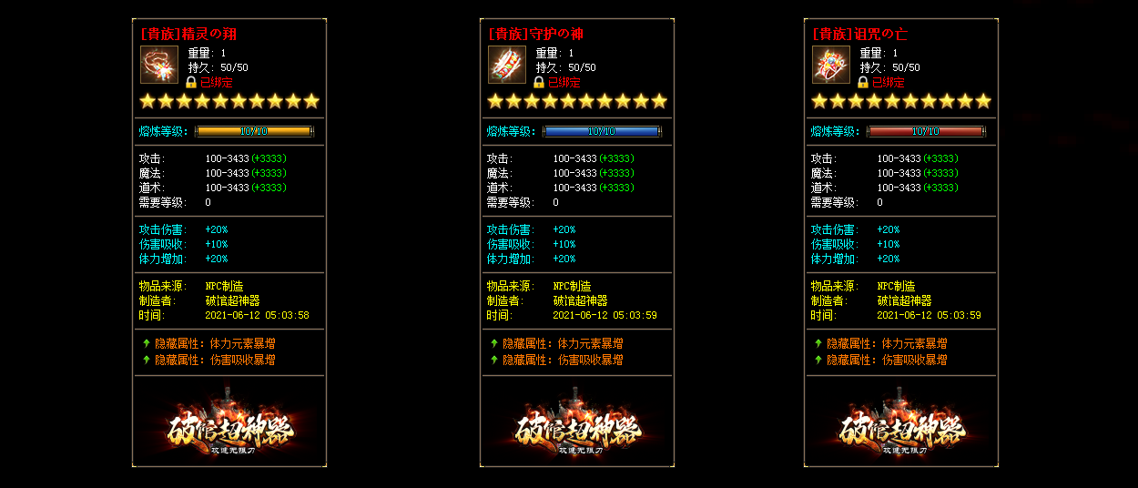 (我本缄默传奇手游官网)缄默神器版传奇手游