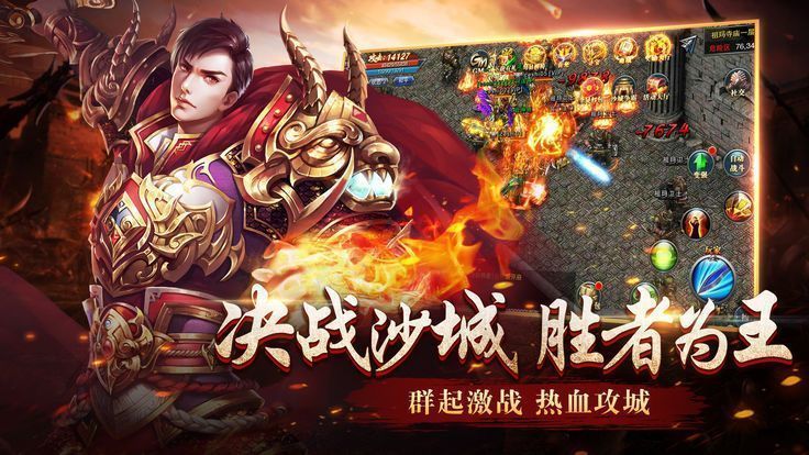 (新开传奇手游发布网999)999传奇新服网手游