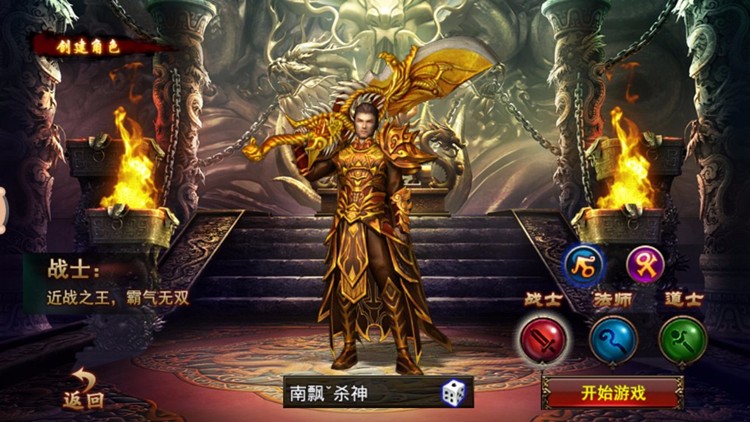 (传奇4是端游仍是手游啊)传奇4是端游仍是手游