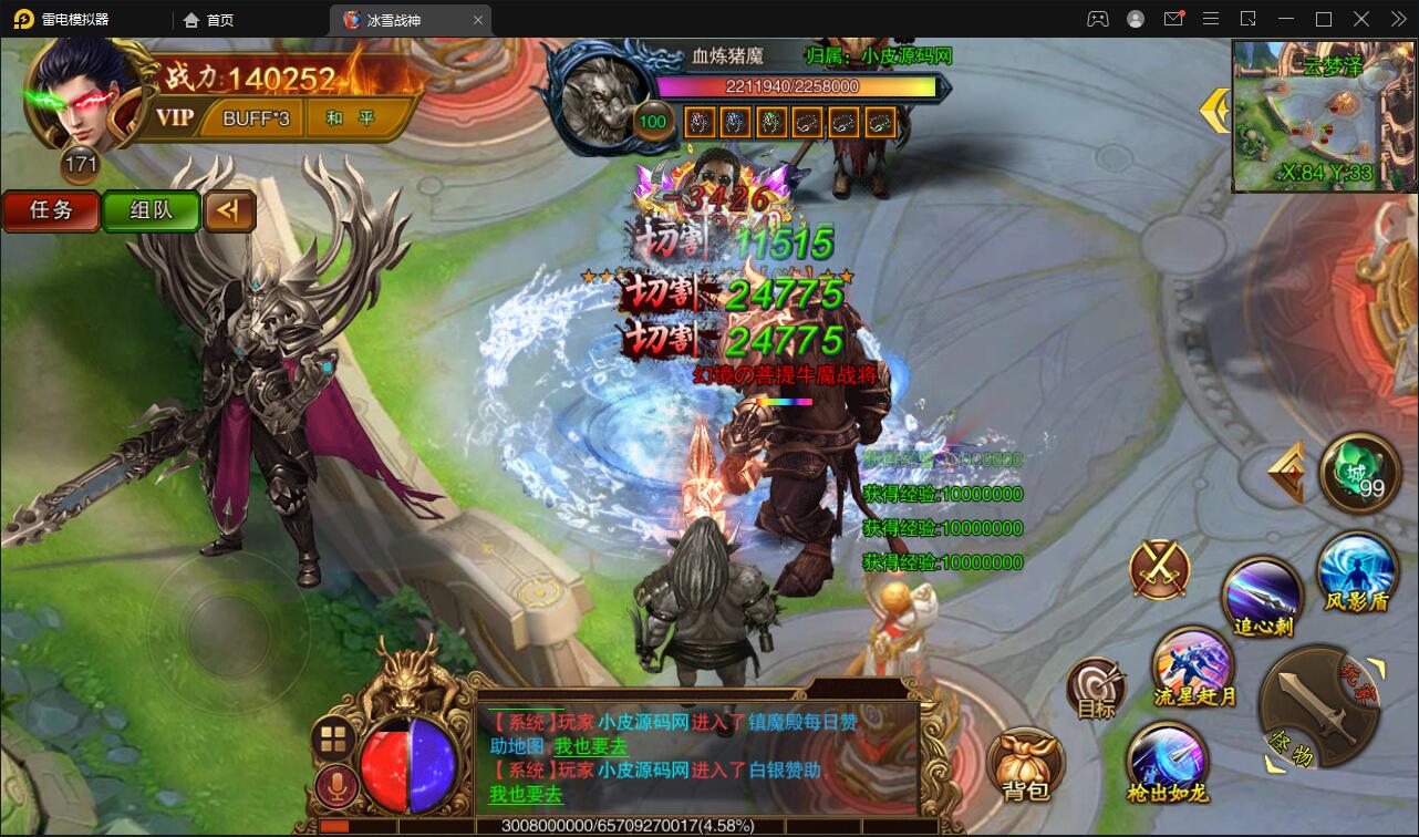 传奇手游怎么玩如今更好玩的传奇手游